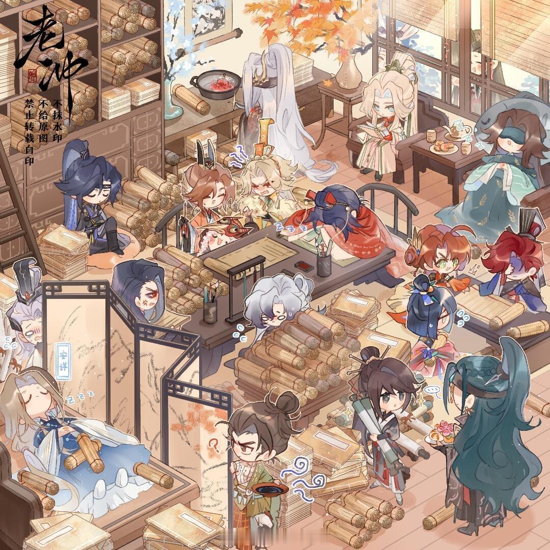 调整了价位表，失业画师在线卖艺◆米画师id：老冲LanC9月6日（周五）晚8点开