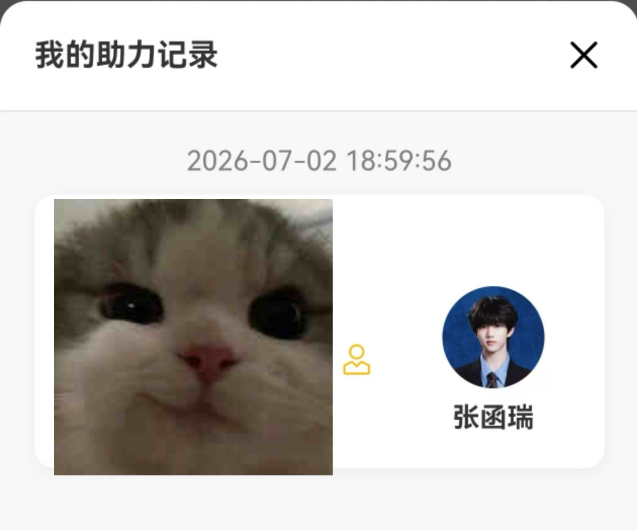 现在收一张难如登天…… 