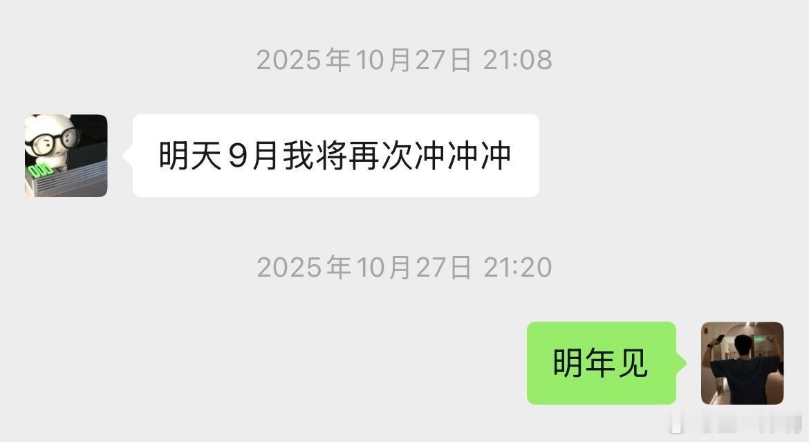 好久不见 ​​​