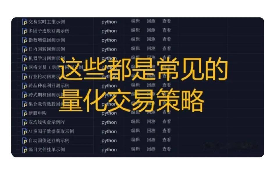 #量化交易是否应该被取消#
能取消就最好了，我们小散户也用不到量化交易，对机构他