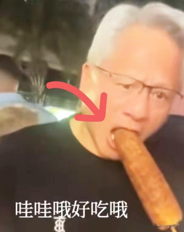 有钱真是能任性！黄仁勋在台湾夜市买烤玉米，见前面排了老长的队，直接掏出一千块，给