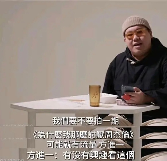 周杰伦真成了华语乐坛的原神了是吗？ ​​​