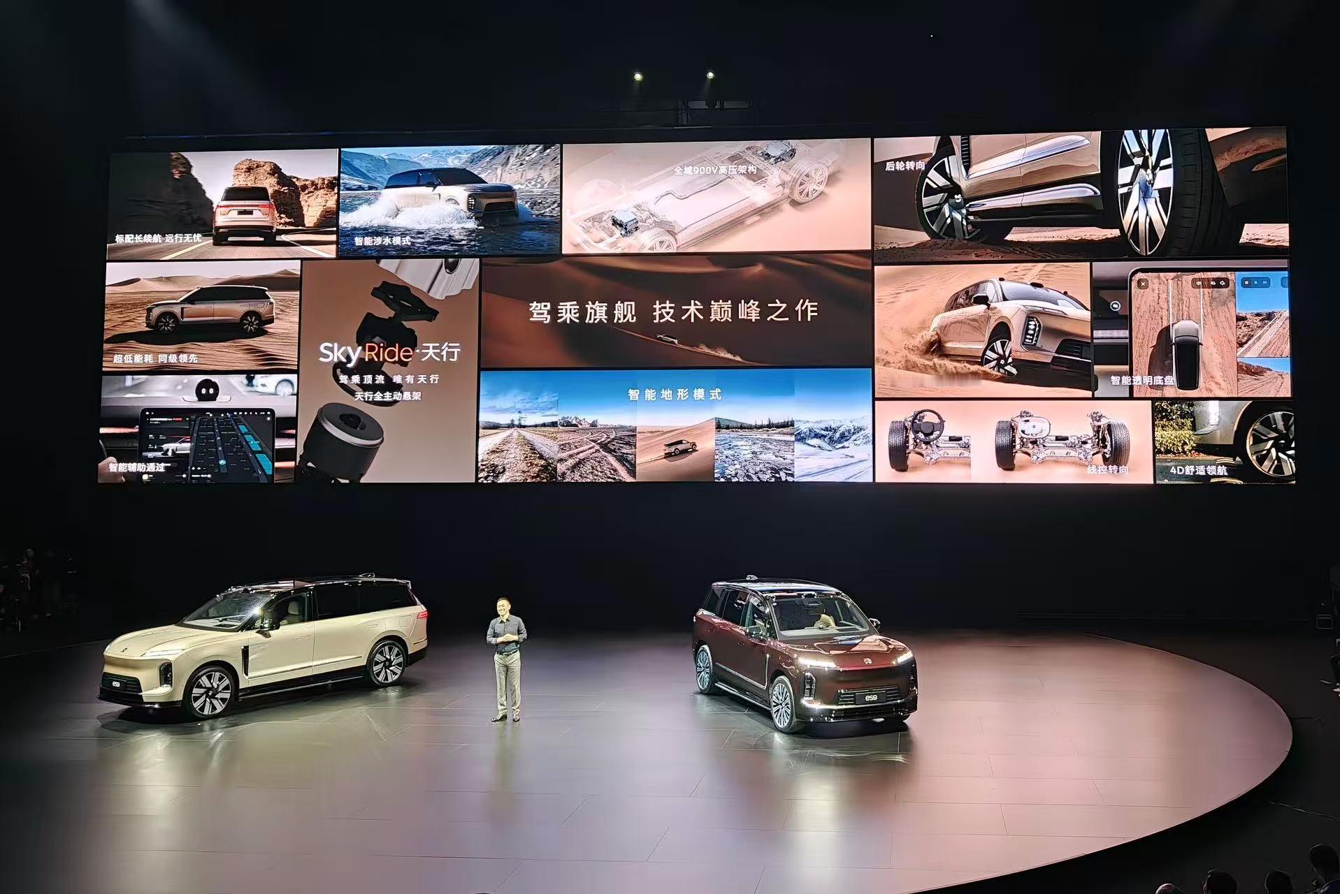 蔚来ES9今晚开启了预售，作为一辆科技行政旗舰SUV，Eva课代表给大家划个重点