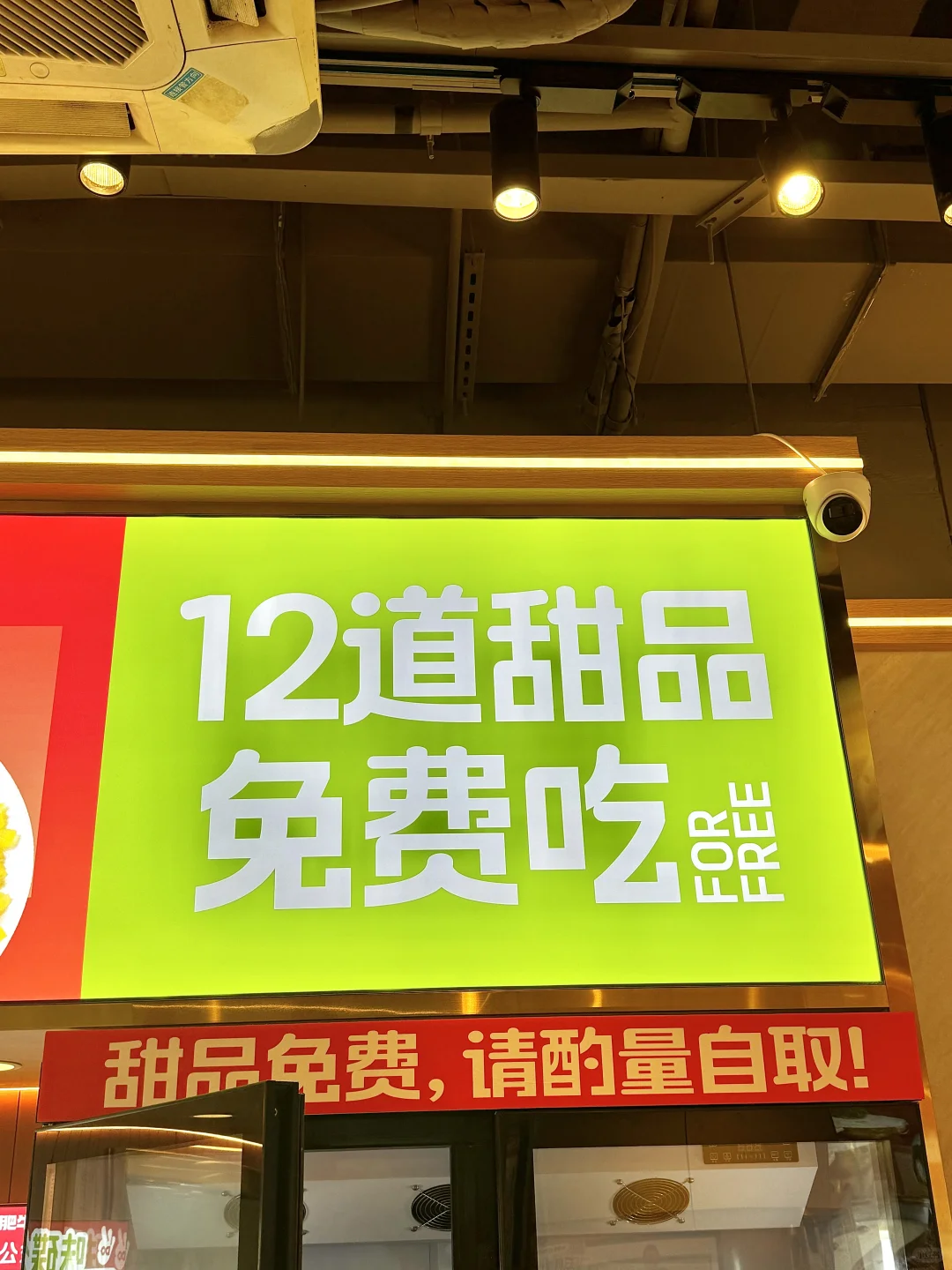 青岛台东的！！新开的！！！
