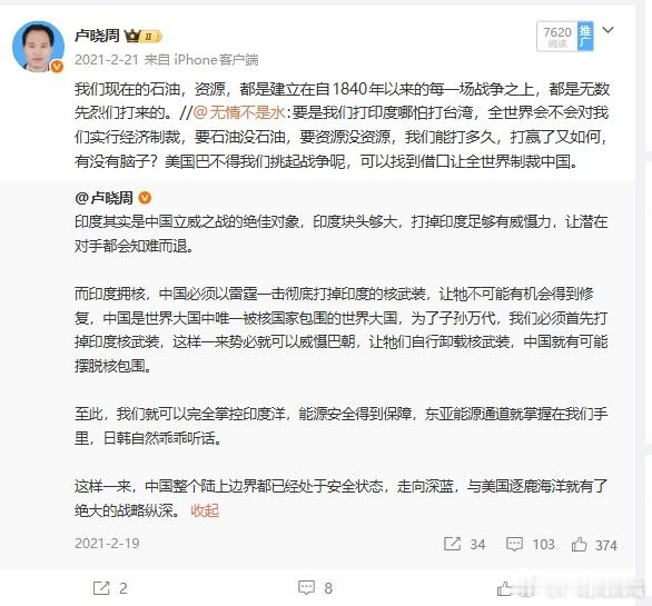 分享图片 