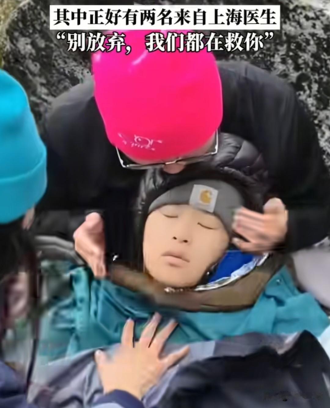全女登山活动，把一个成员直接扔在海拔四千七百米的山上，连救援电话都不给她打，被1