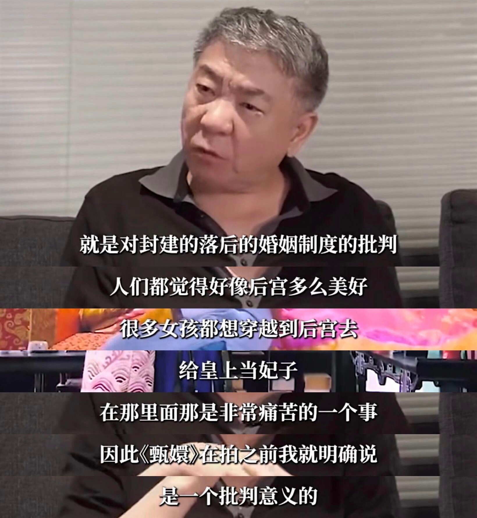 甄嬛传旨在打破清穿滤镜 ​​​