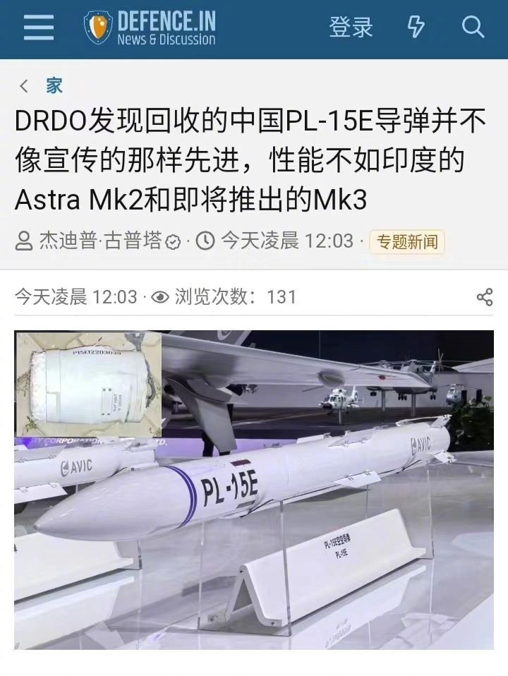 印巴局势再升级印度通报朱砂行动成功热点现场 这个结论挺好的，三哥配得上这样的认知