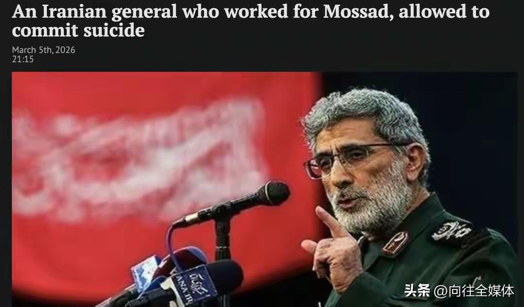 三次死里逃生！苏莱曼尼继任者成最大嫌疑人，哈梅内伊遇袭前他提前离场
 
俄媒3月