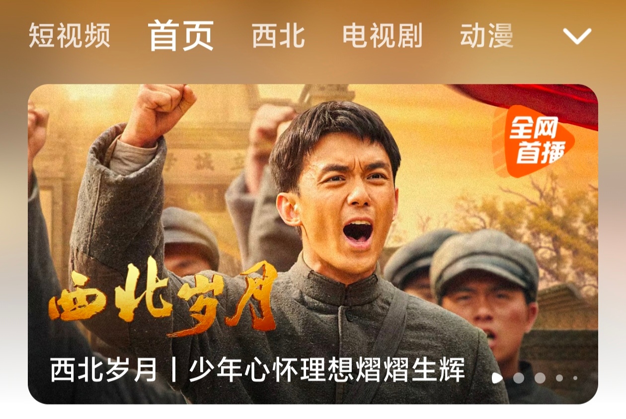 一打开鹅就是 ​​​