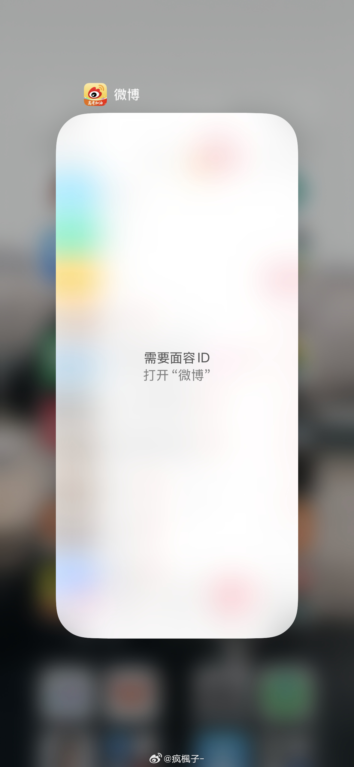 再见吧，强制戒🧣！双重设定，我就不信了 