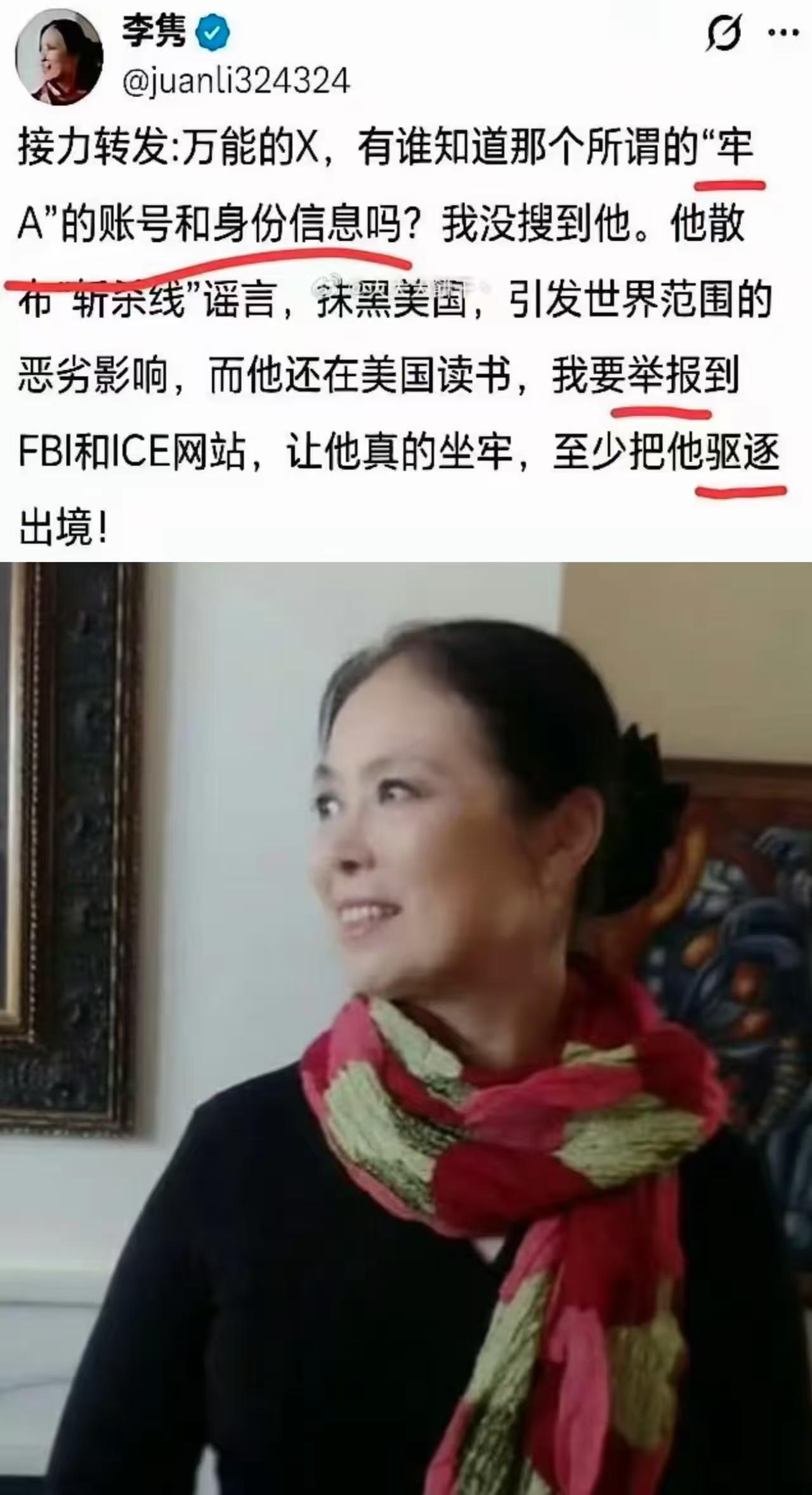 终于有人站出来和“牢A”唱反调了，不久的将来，大街上又多了个蓬头垢面，到处乞讨，