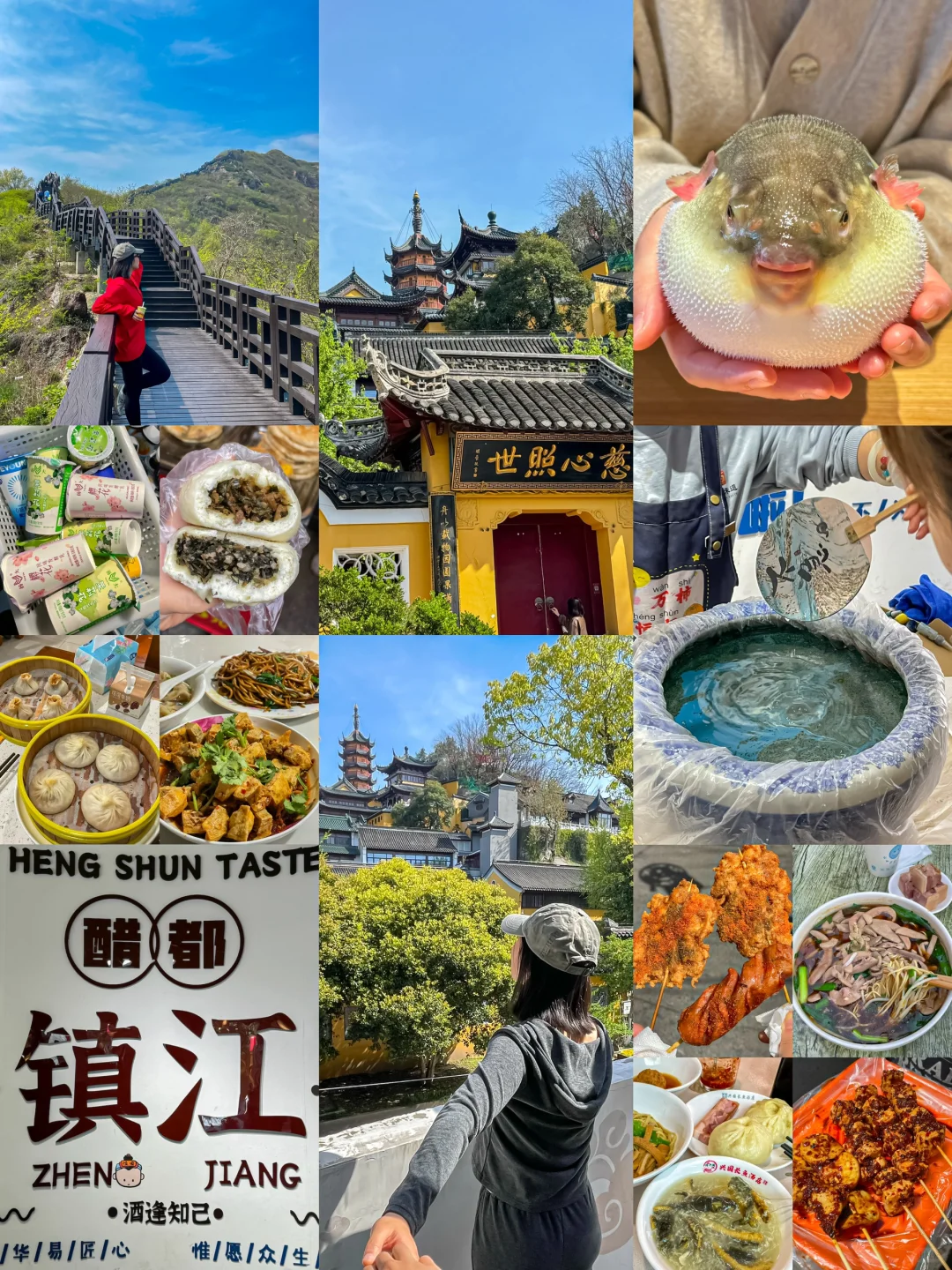 ☁️慢旅行|镇江值得🤩三天两夜🚗上海出发