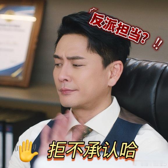 听说黄宗泽演反派我更起劲了  11月5日开播，蹲蹲古肇华！ ​​​