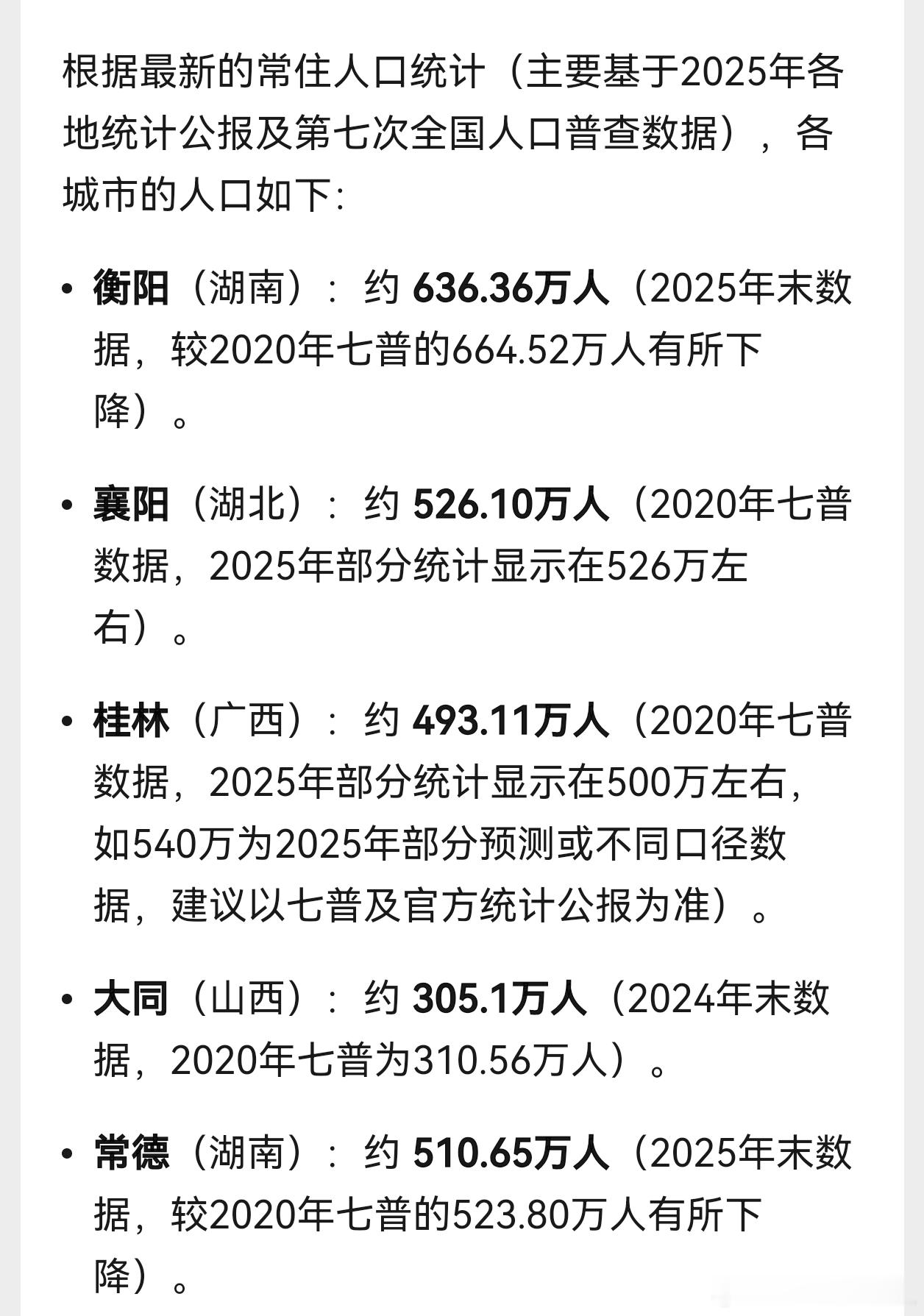 为啥我对这条网页链接    ，感触特别深刻，因为我们年青时候（80年代末90年代