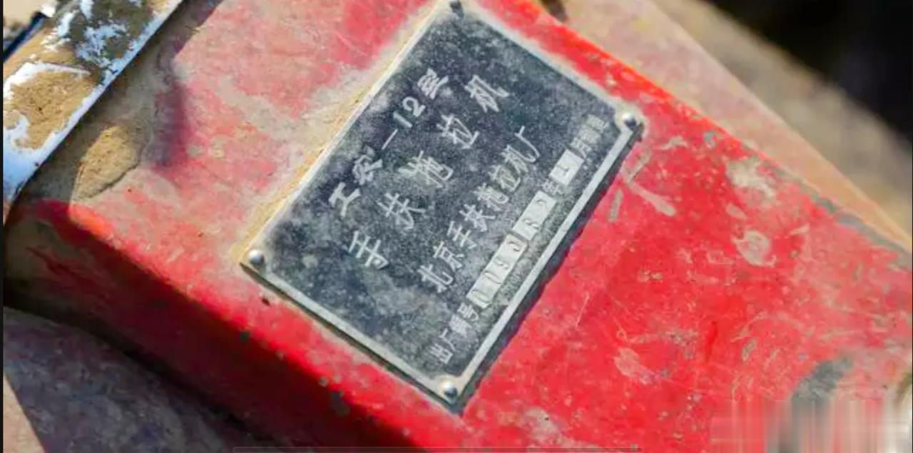 北京拖拉机厂生产的小钢炮，40多年了一点火钢钢的，偶然在网上看到一台1982年来