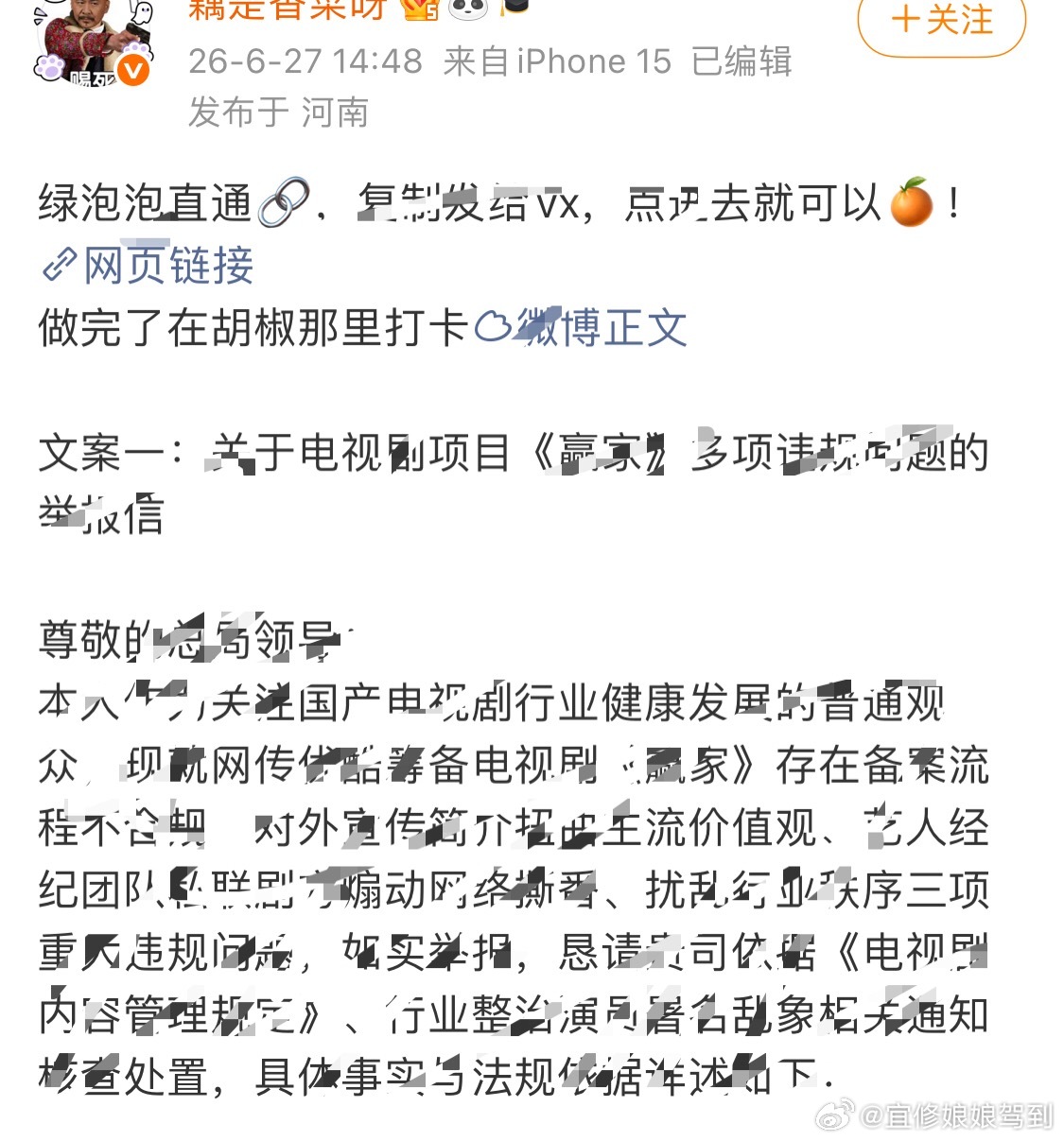 大勋丝是不是疯了？现在影视寒冬能开剧多不容易，粉丝打打闹闹无可厚非这样搞剧方真是
