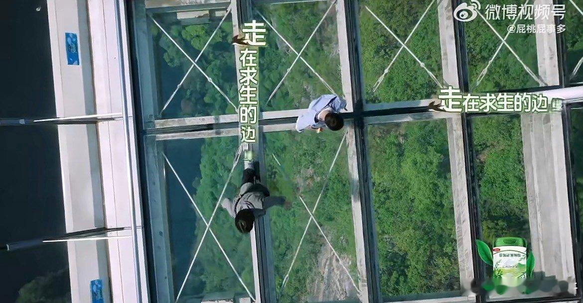 徐志胜偷偷拉尹正手了救命！志胜也太主动啦，悄悄拉手被当场拆穿，尴尬又好笑，综艺笑