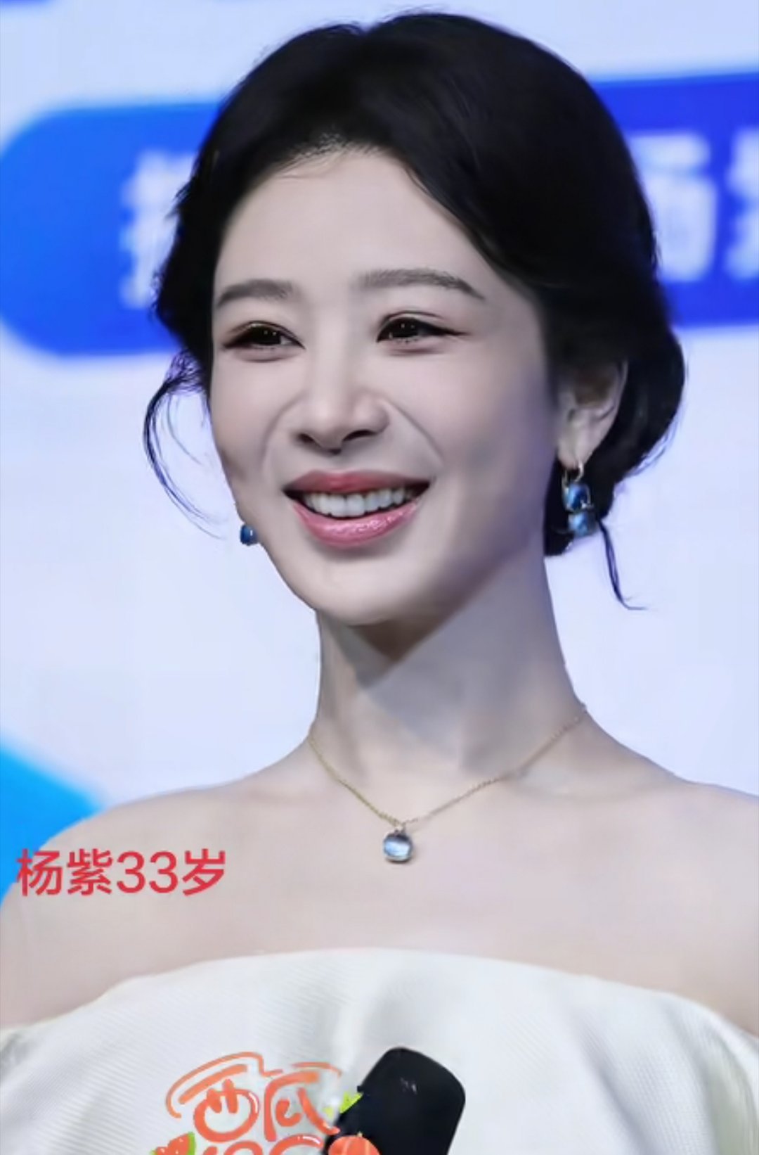 杨紫线下生图状态 