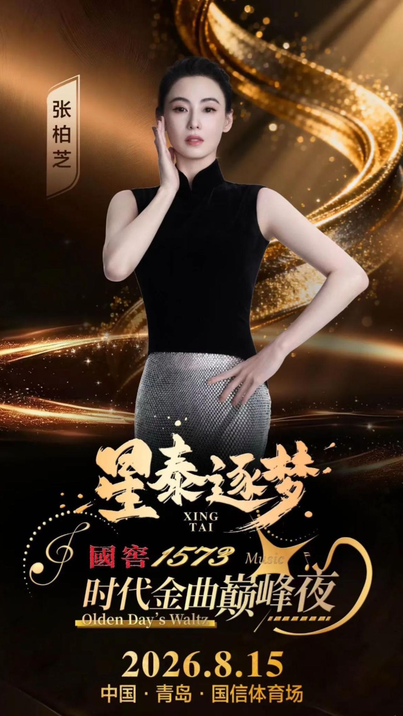 兜兜转转，终于等到现场相见。爱总是身不由己
宁愿换个方式至少还能遥远爱着你
爱你