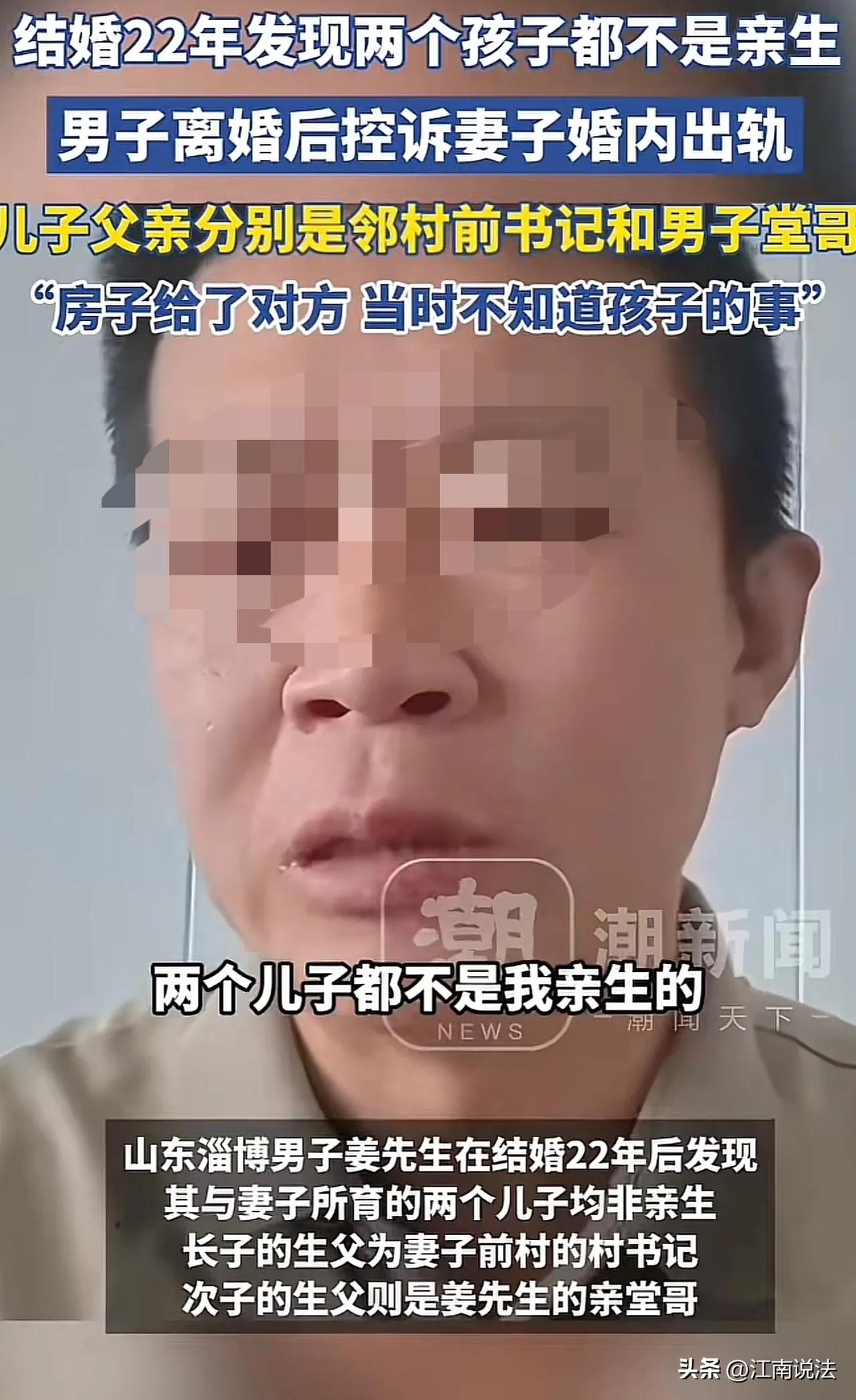 22年养子非亲生，反目抢房：他用一场鉴定，捅破了最脏的人性
男人这辈子，最痛的不