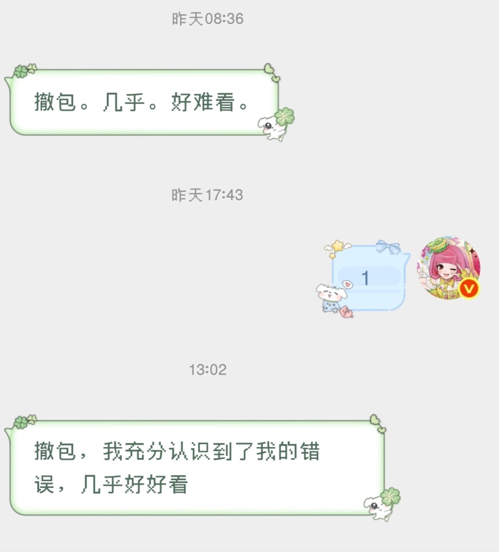 分享图片 