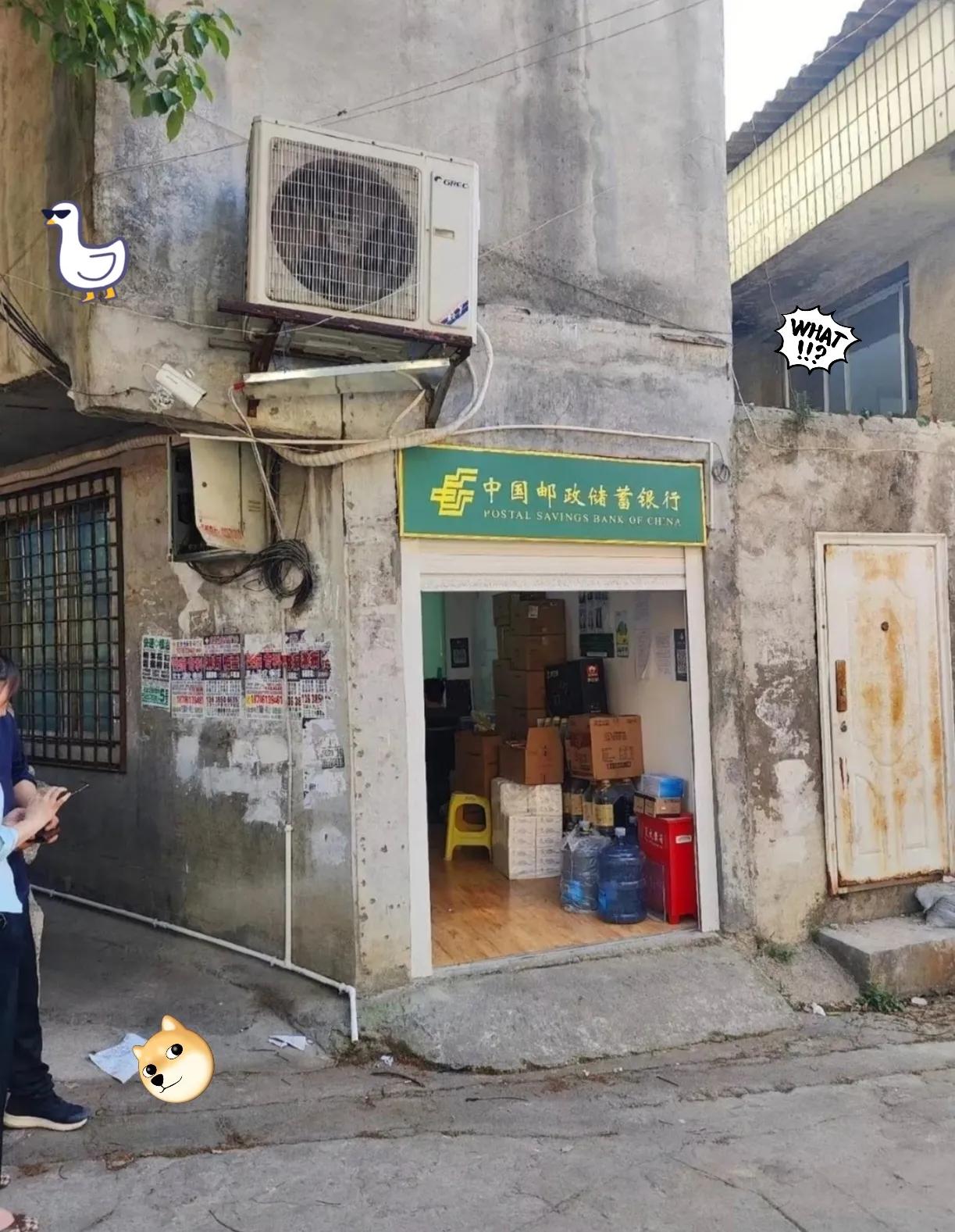 广东街头偶遇“最迷你银行”
 
家人们谁懂啊！在广东街头看到个中国邮政储蓄银行，