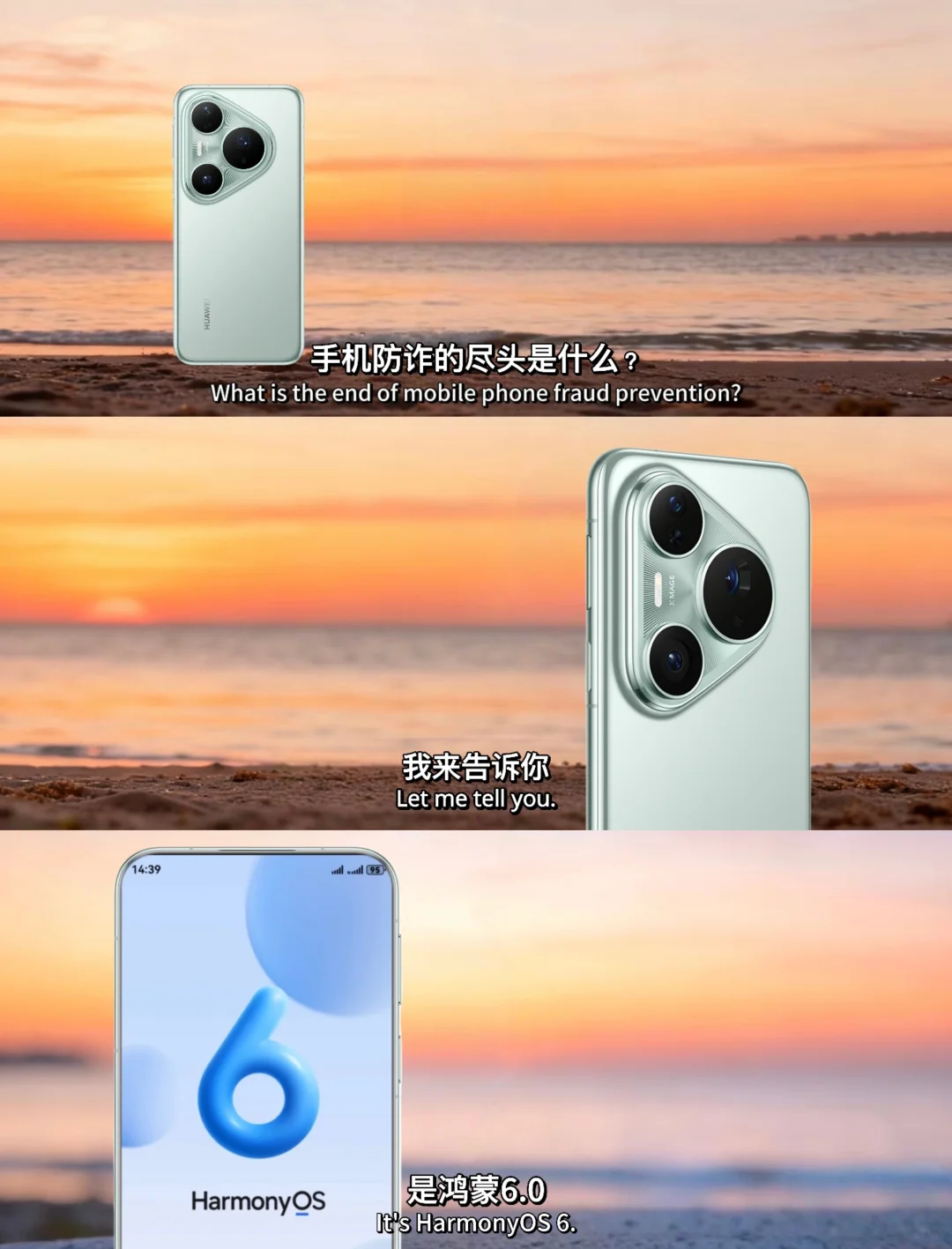 💥诈骗电话直接破防！鸿蒙6这系统太强了