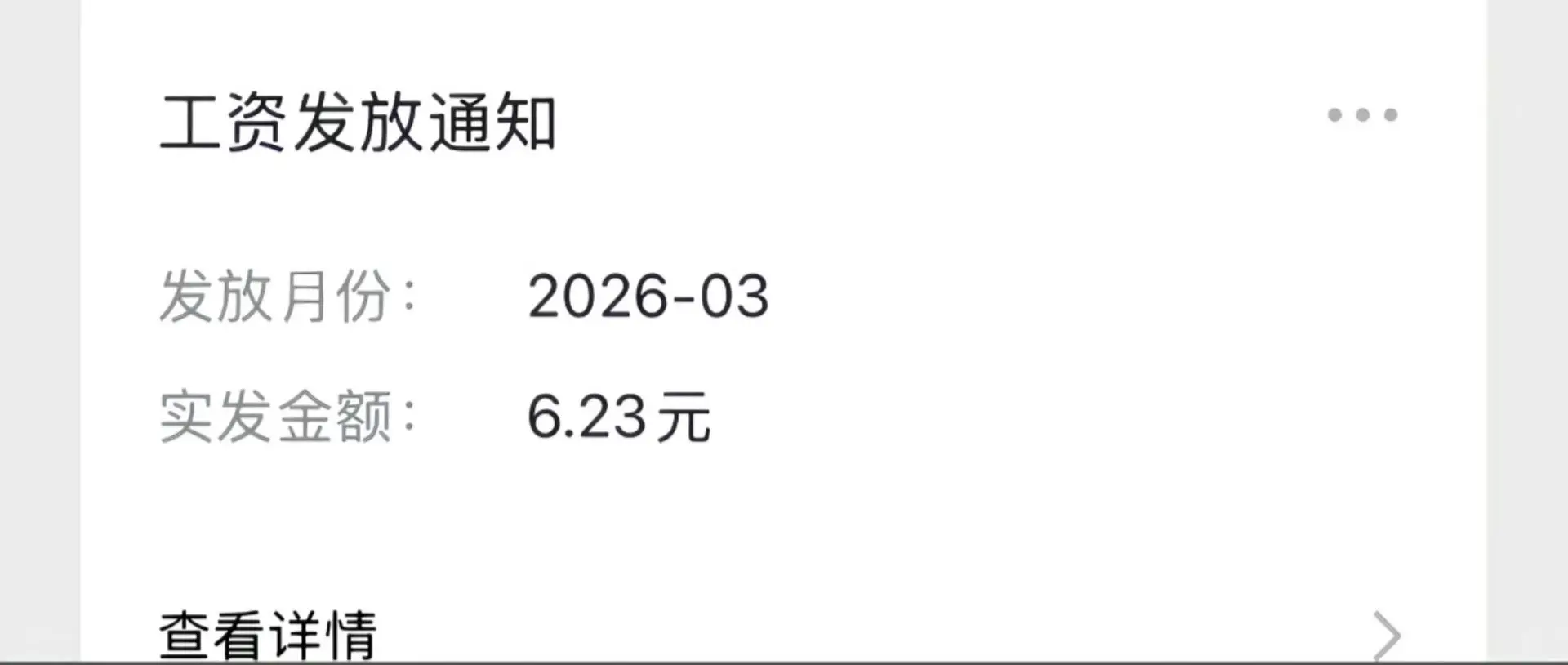 明天想喝一个大杯美式