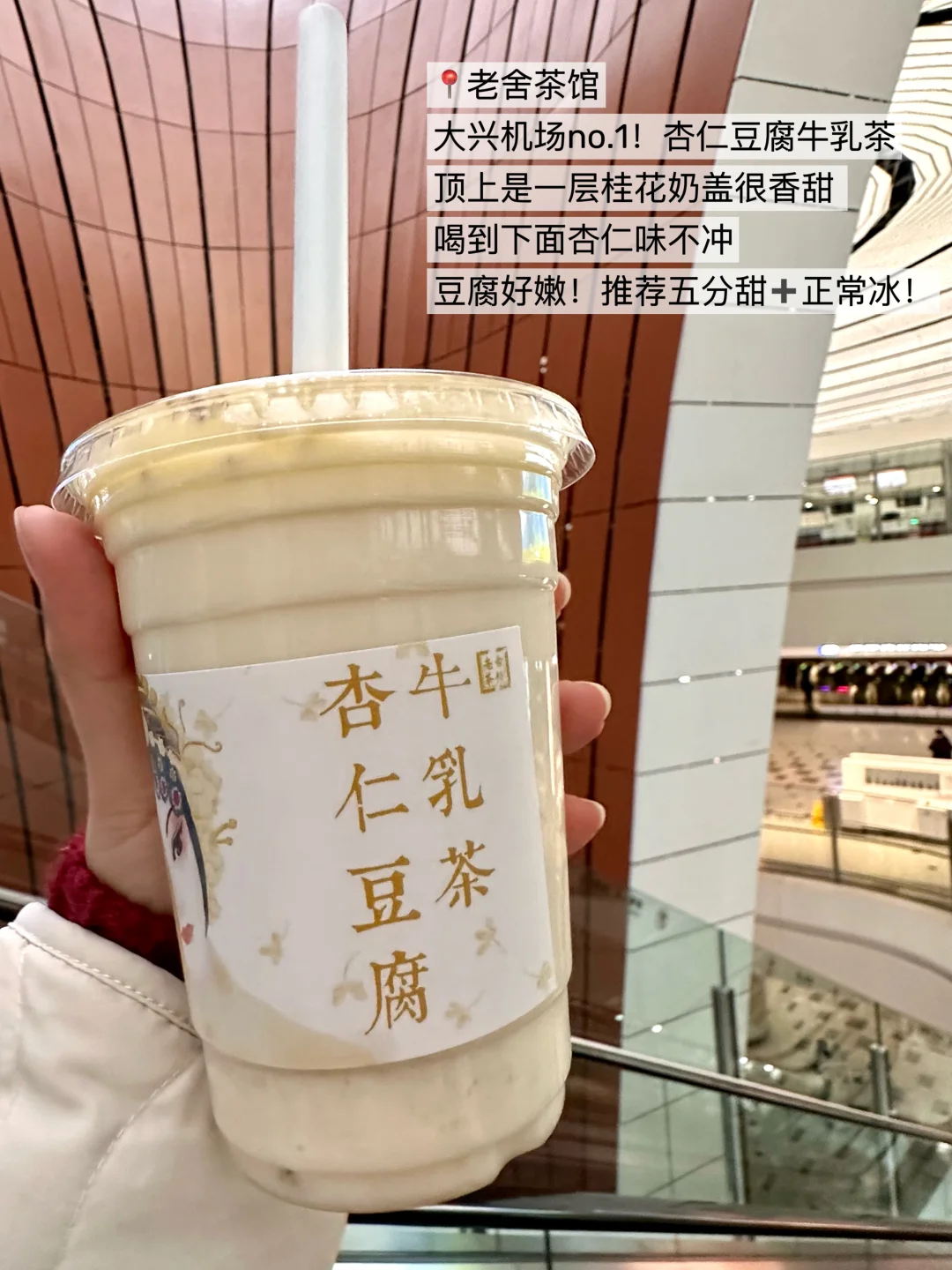 北京最nb好吃的18件套！！！！！