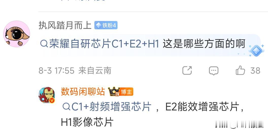 现在手机都是，机器还没发布，所有参数都知道了，就等个价格

荣耀RobotPho