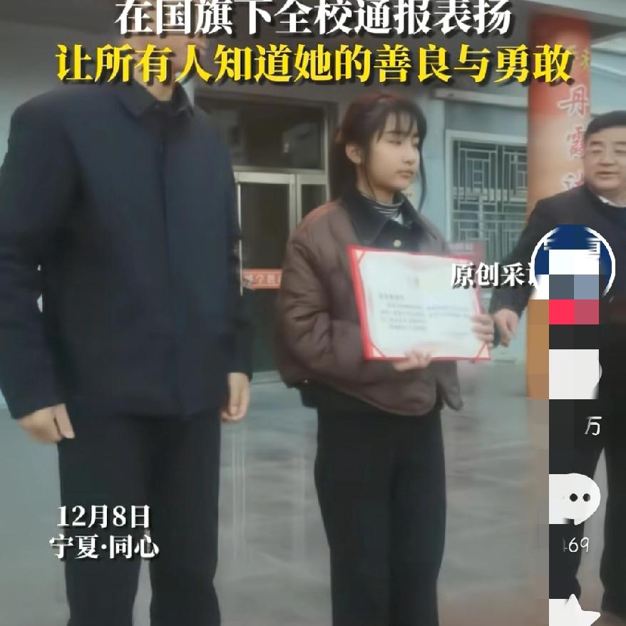 13岁李佳婷冰窟救人爆火！
最好的后续来了
不是被上门感谢，也不是被学校表扬，而