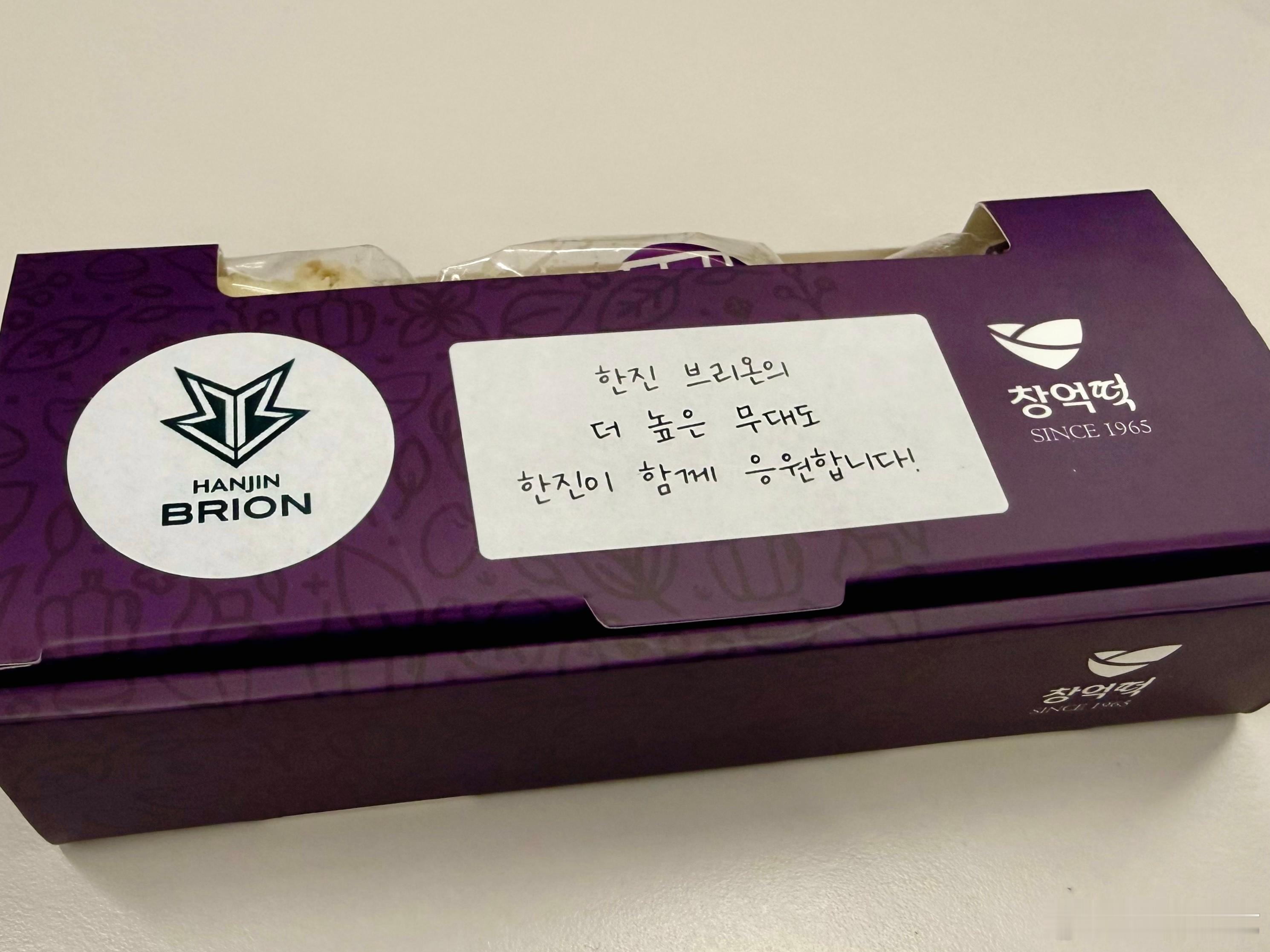 BRO锁定Rise组第一后向媒体致谢。今日，该队将印有HANJIN BRION标