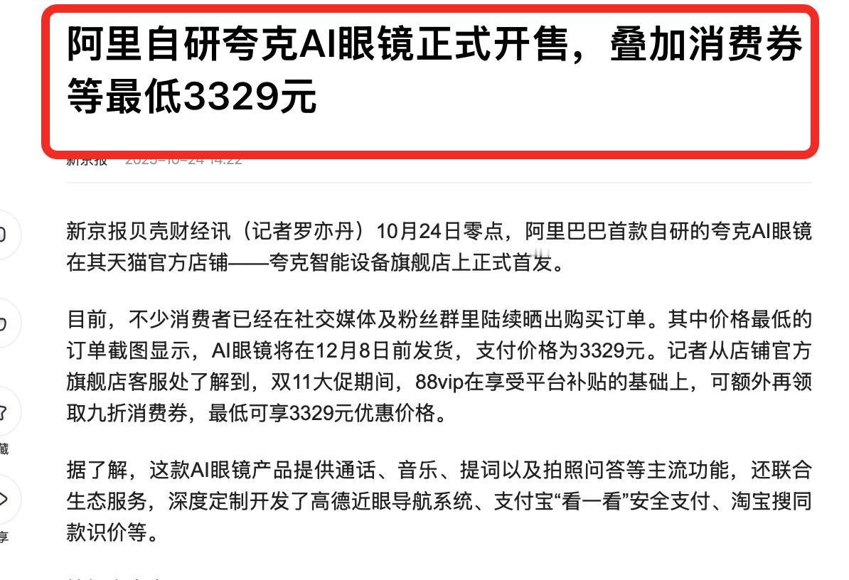 中国科技再发力，打了欧美一个措手不及，惠及到了普通老百姓。

当今世界的科技竞争