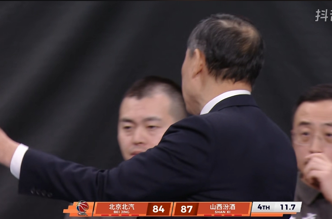 不是，还有25秒啊，落后2分，北京队守全场紧逼是什么意思？北京男篮vs山西男篮