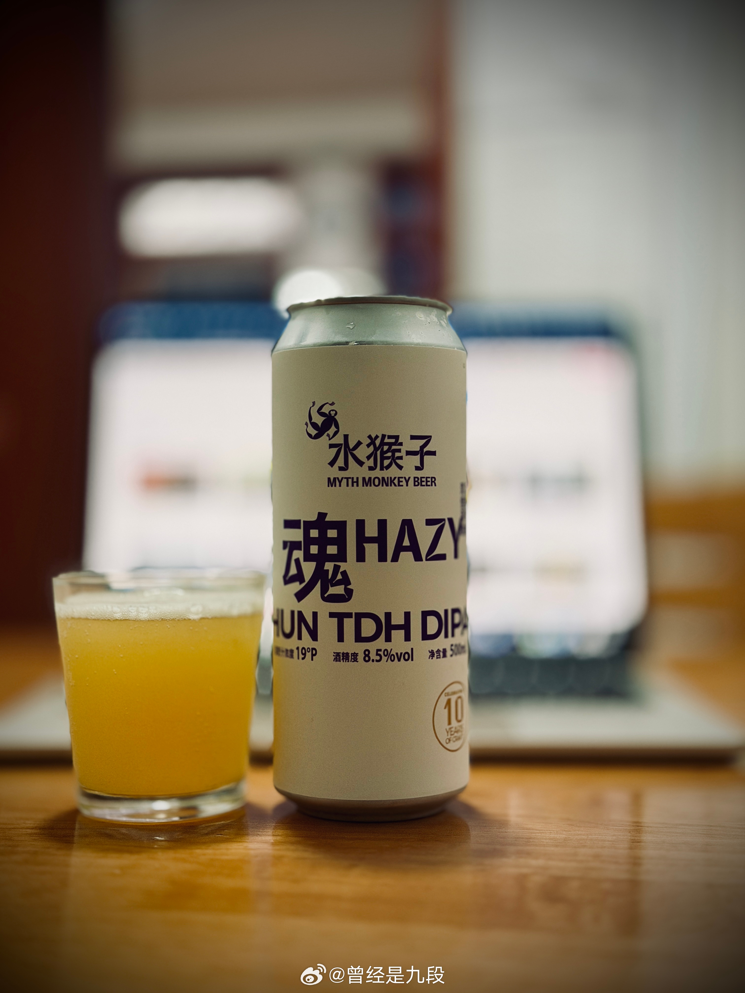 报告各位老烧，今晚喝水猴子魂三倍干投浑浊IPA耳机发烧友精酿啤酒