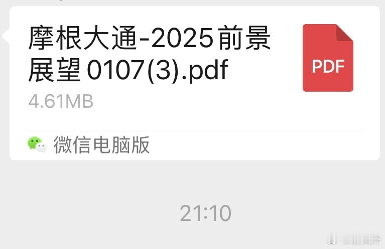 A股  省流版：贸易战风险、增长放缓、人民币贬值，所以对中国股市持谨慎态度。 