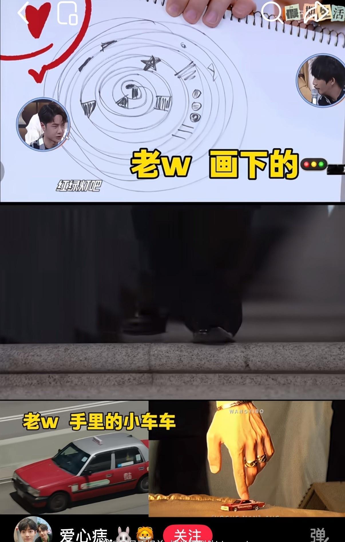 红路灯是属于我们的专属暗号 ​​​