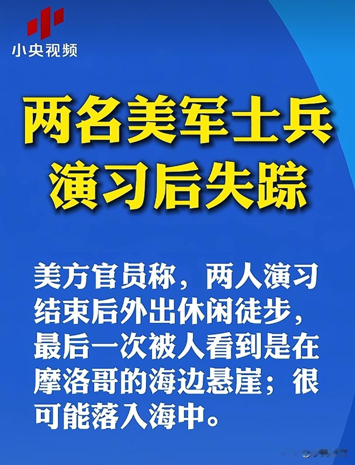 日本表示，这套路我熟。
反正美国已经承认“我们就像海盗”了，剧本是现成的，已经演