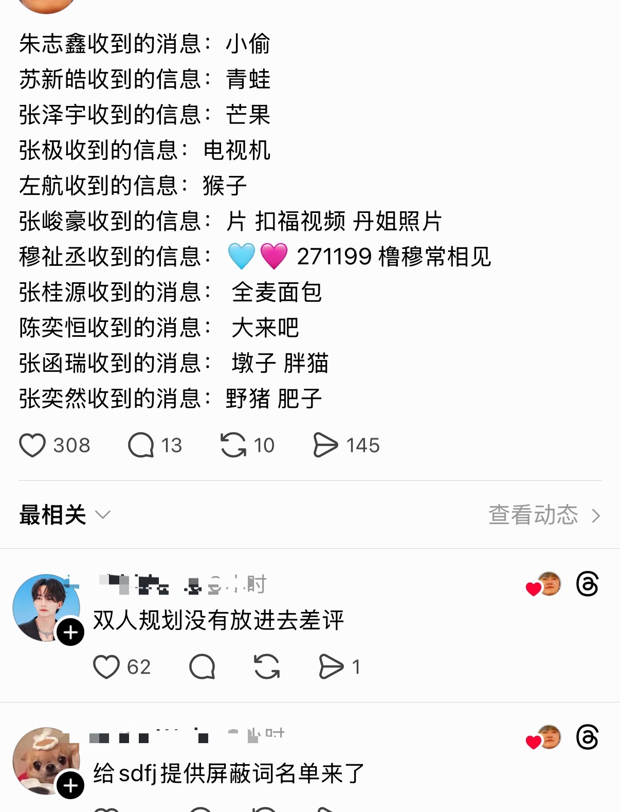 没这么友善！ 