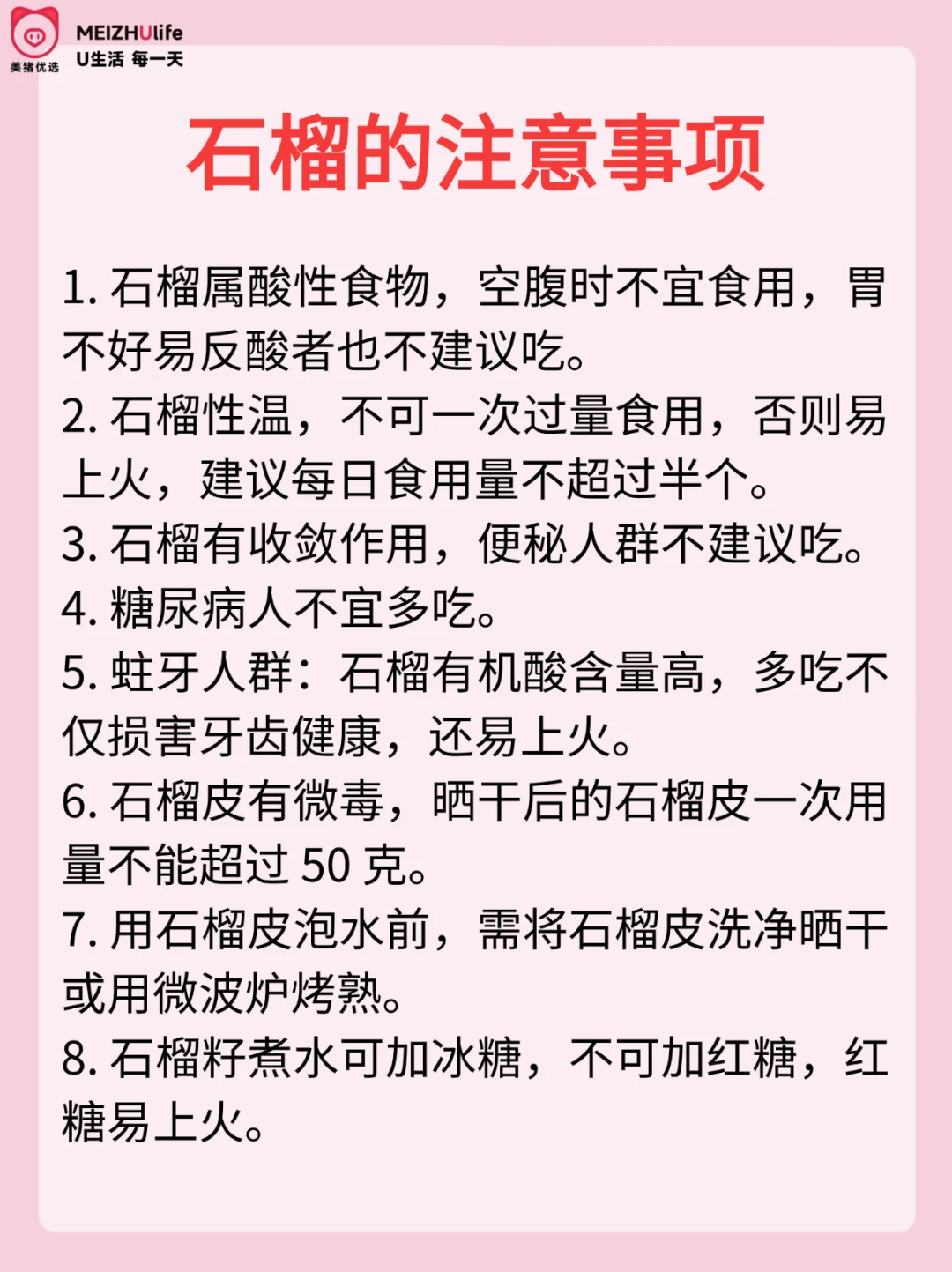 老的慢的秘诀❗️越早知道越年轻