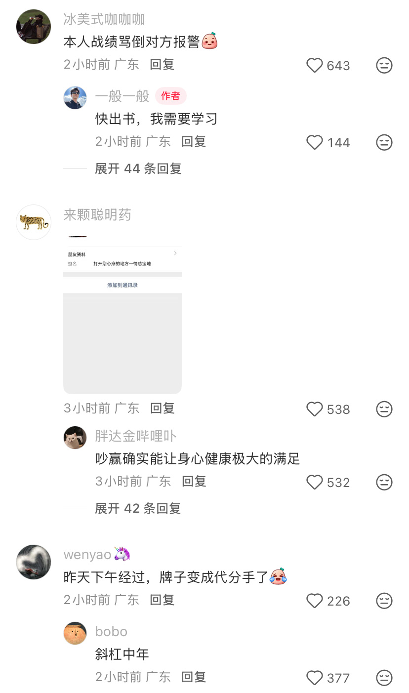 广州新的就业指南出现了 