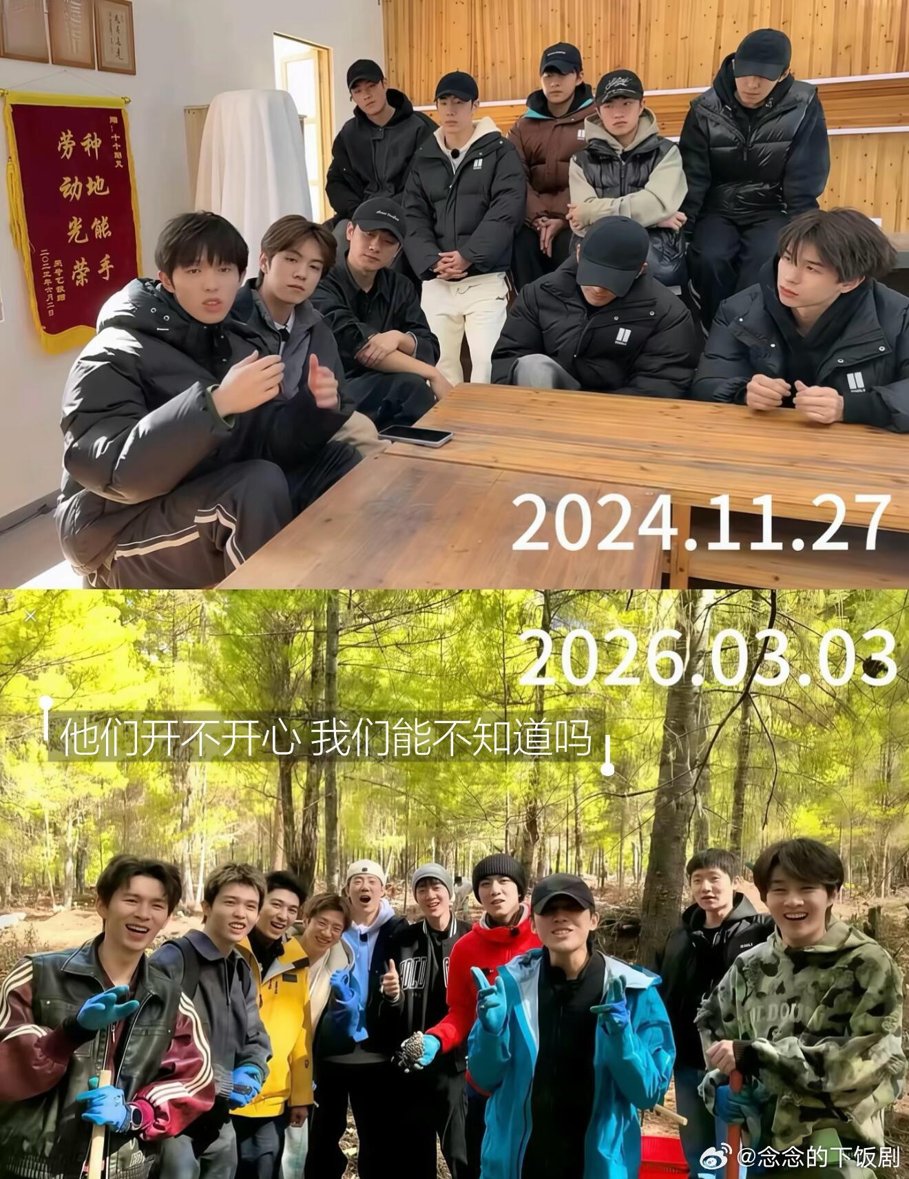 十个勤天大哥再次剪了头 但这次结果不同了十个勤天‖种地吧第四季‖ 