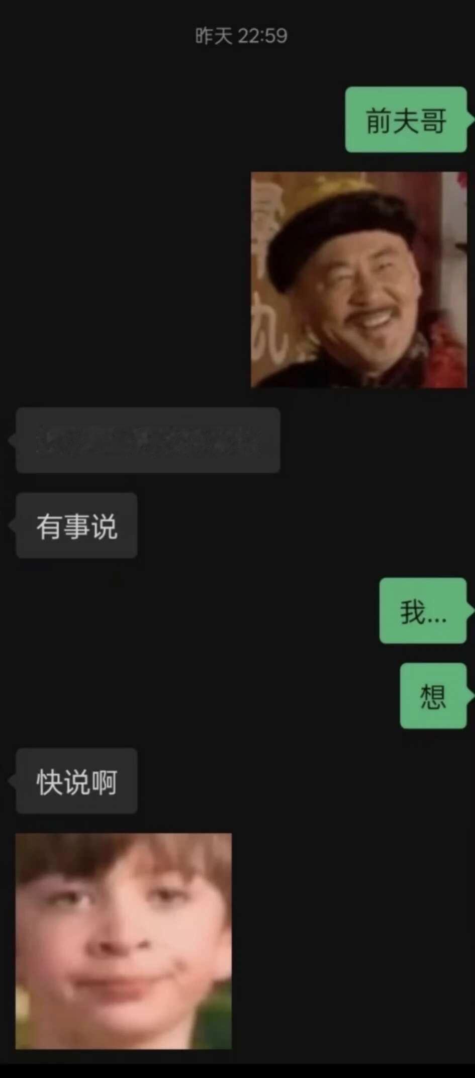 当我主动给前任发消息后 他同意和好啦
和好 相爱总能和好 和好如初前任 和好如初