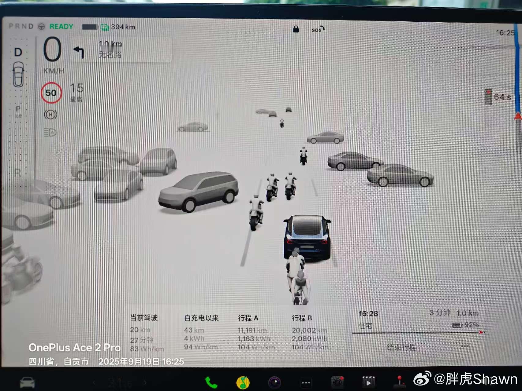 听说大家最近在讨论能耗特斯拉车主群里喊了一声，不到5分钟大家就发出来了这些。另外