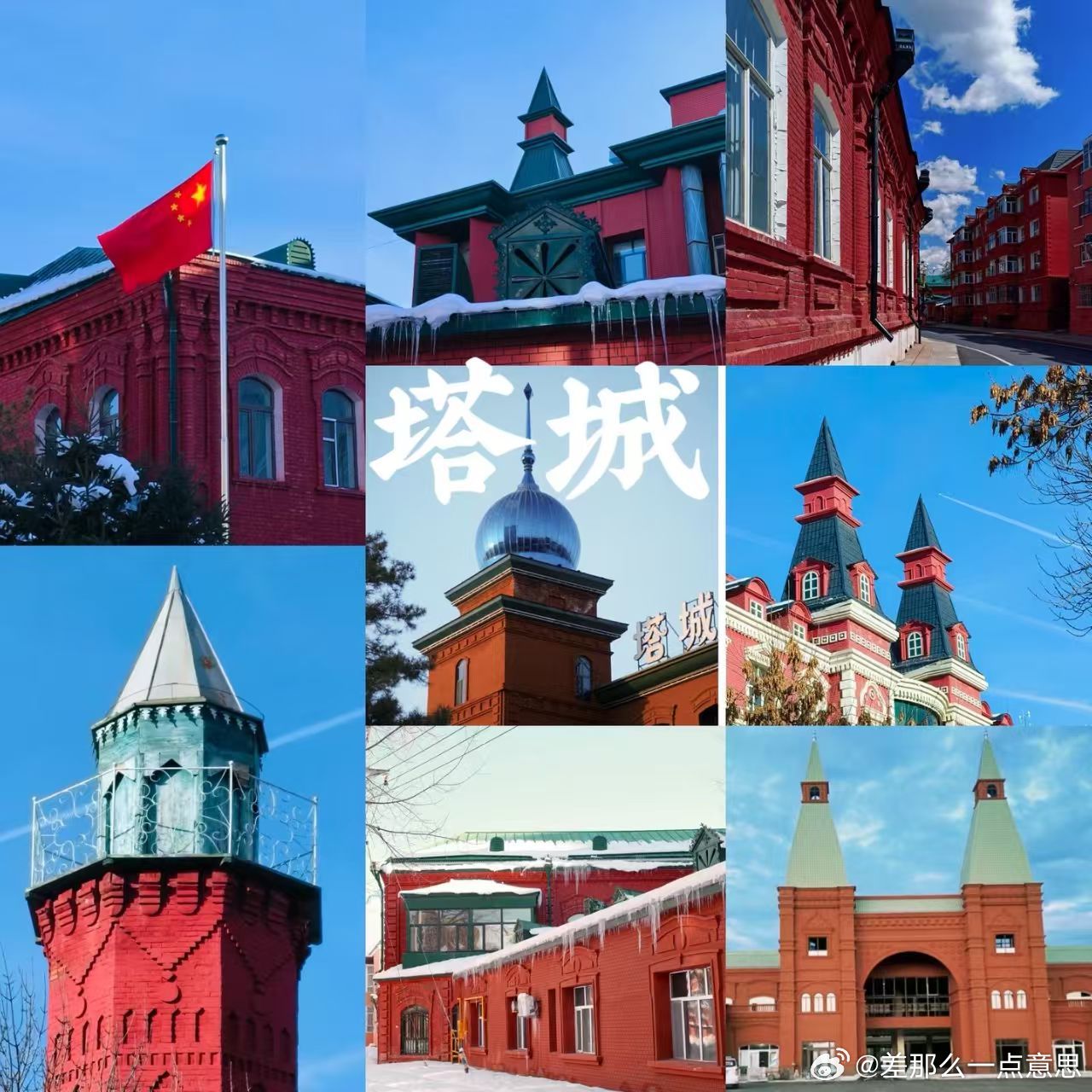 十五五开局看塔城每一次按下快门，都是与塔城美好风景的温柔相遇 