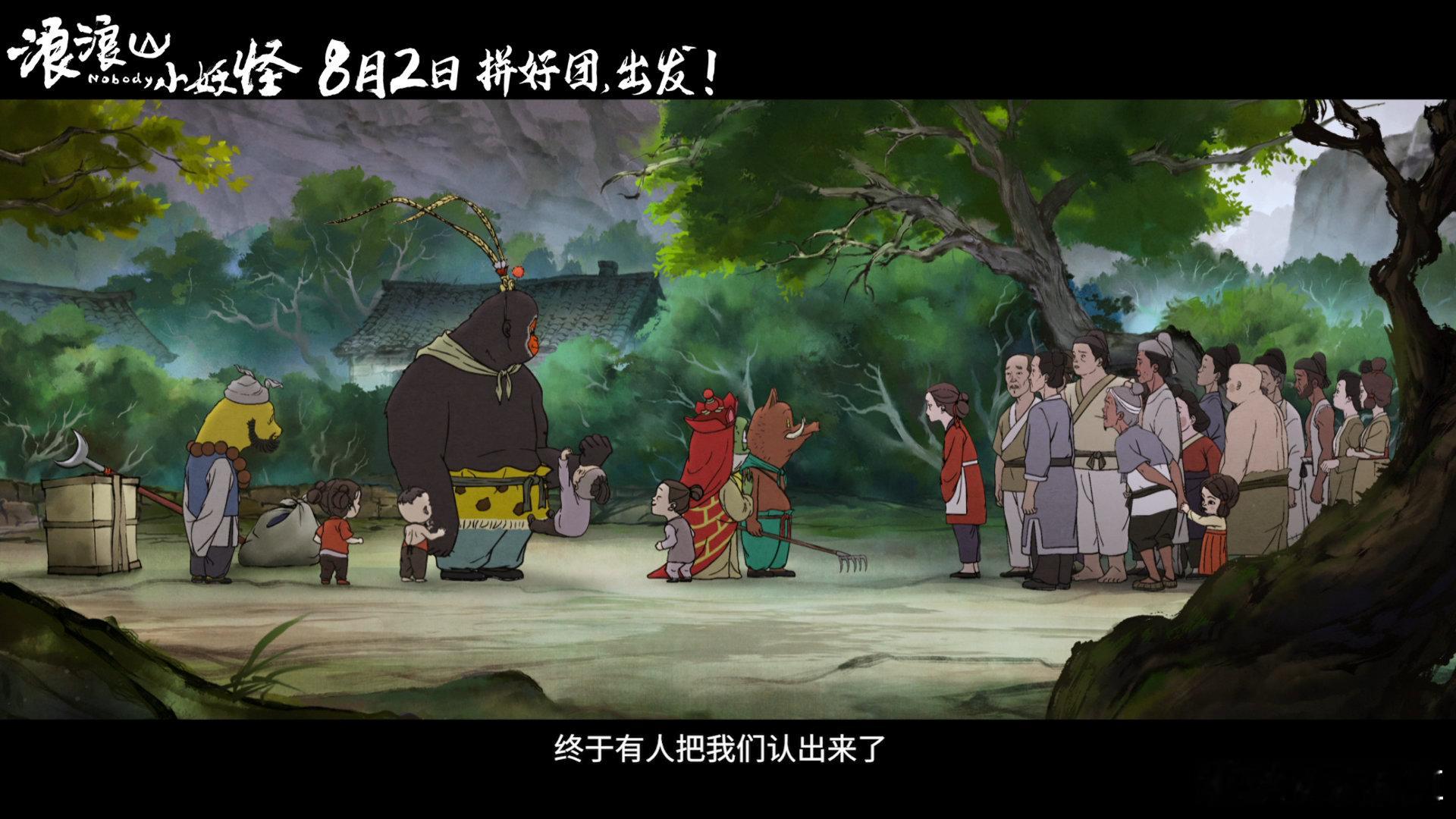 取经赛道上新离谱组合 取经赛道惊现最野组合！小妖怪们拿着简陋道具硬闯，条件不够勇
