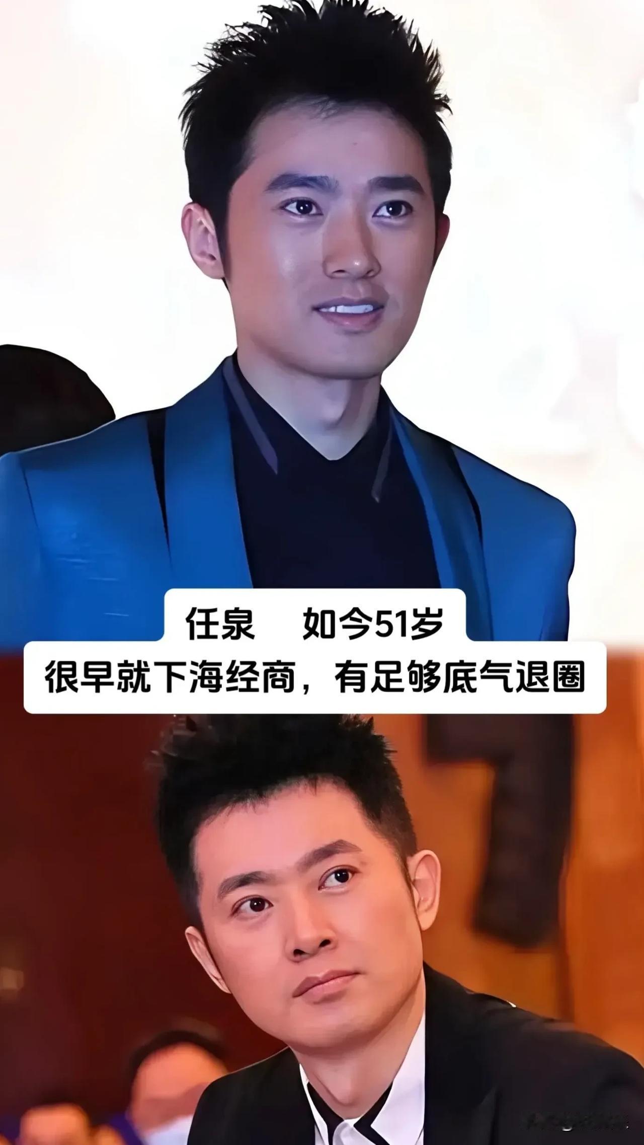 曾经在荧幕上闪闪发光的明星，选择在事业高峰期悄然退圈，各自奔赴不一样的人生。
有