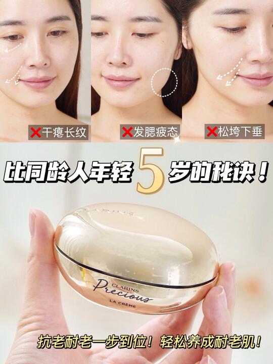 比同龄人年轻5岁的秘诀？！是我用对了这个