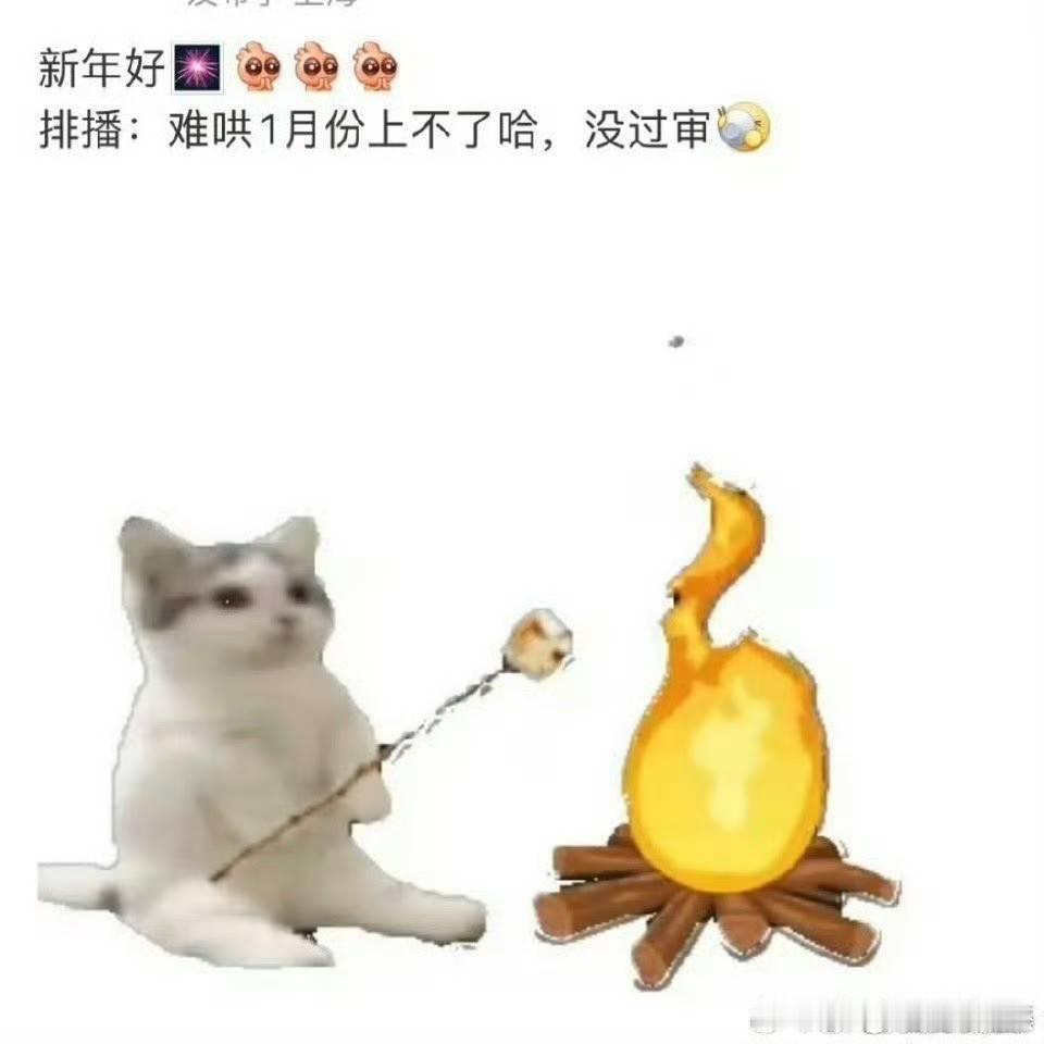 网传难哄没过审  白敬亭章若楠难哄没过审   第一季度还有望吗[泪]，想看 